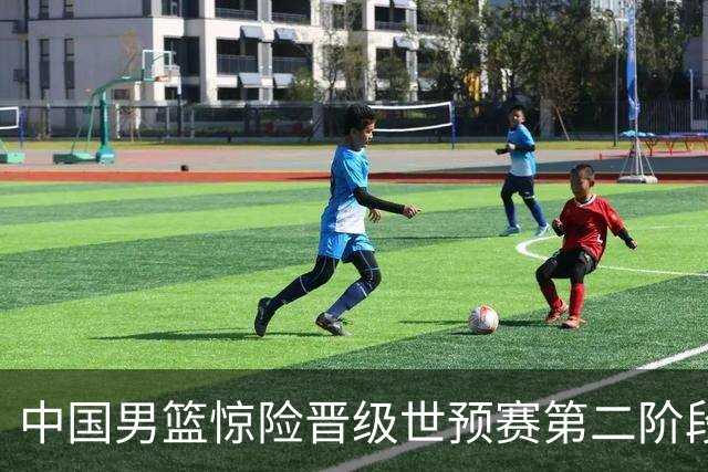 中国男篮惊险晋级世预赛第二阶段 杨瀚森表现低于预期