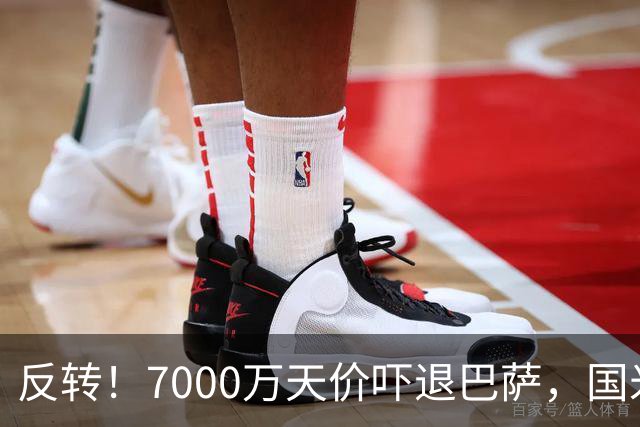 反转！7000万天价吓退巴萨，国米铁卫留队?豪门引援大换目标