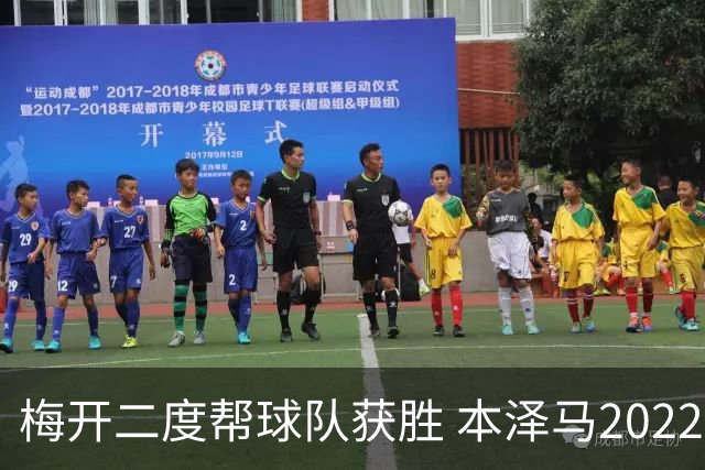 梅开二度帮球队获胜 本泽马2022年直接参与40球