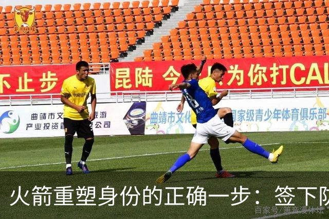 火箭重塑身份的正确一步：签下防守悍将马库斯-斯马特-NBA专区-虎扑社区