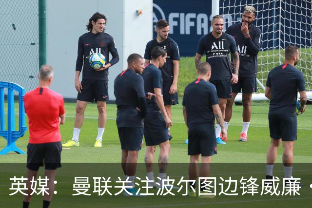 英媒：曼联关注波尔图边锋威廉·戈麦斯，球员解约金8000万欧