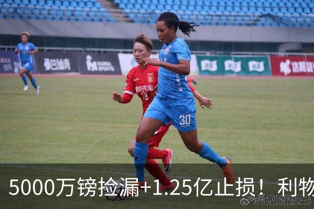 5000万镑捡漏+1.25亿止损！利物浦球迷一夜变脸，骂FSG的人全哑了
